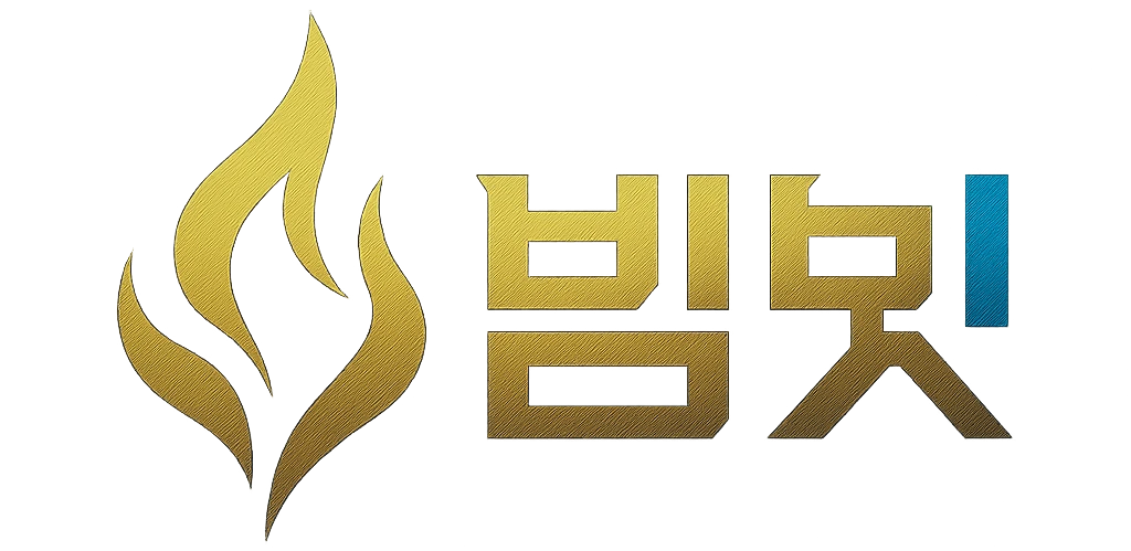 벨벳